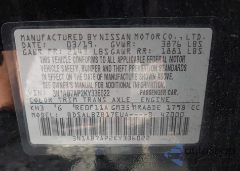 2019 Nissan Sentra S из США, поврежденный, VIN 3N1AB7AP2KY336022